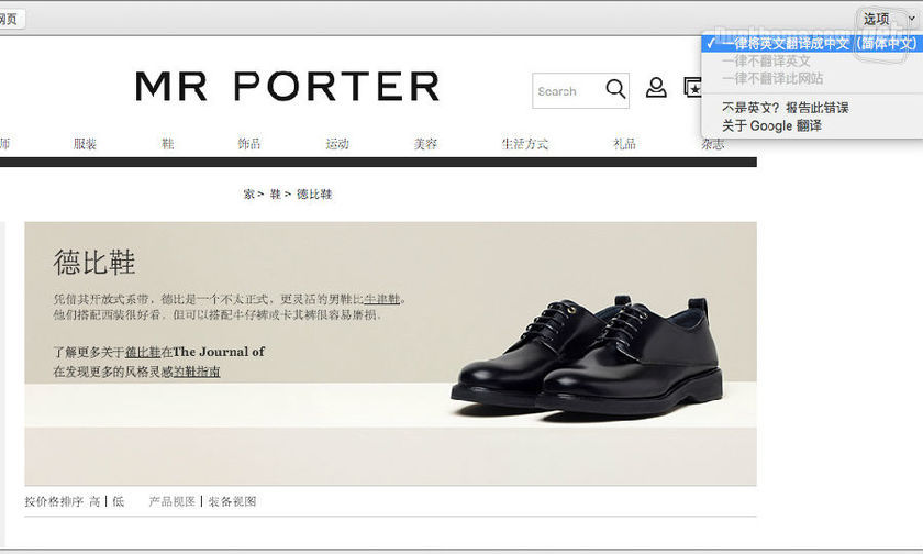 海淘新手入门视频教程,海淘小白新手入门教程