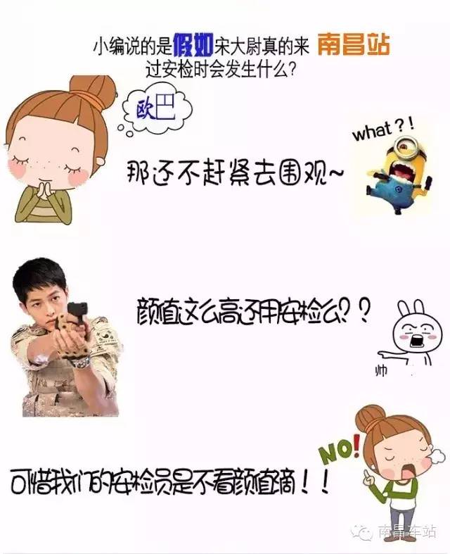 omg真的来了吗,omg听到中国的声音