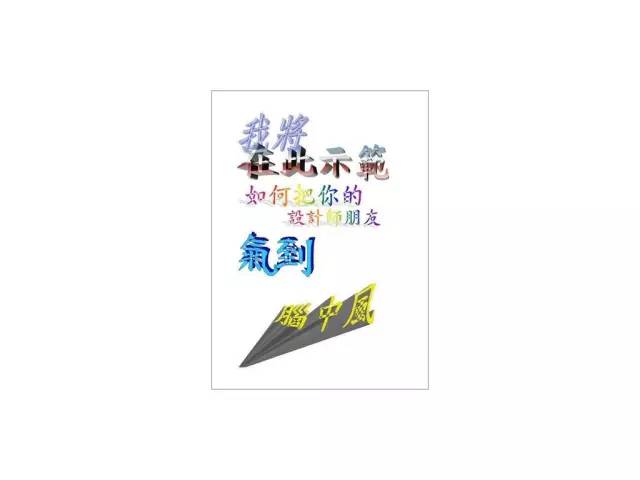 如何迅速做出叫好又叫座的PPT?学生*党**的老大难问题终于有解了!