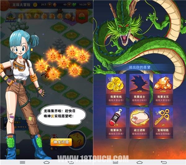 龙珠激斗手游全球大赛,龙珠激斗超游戏