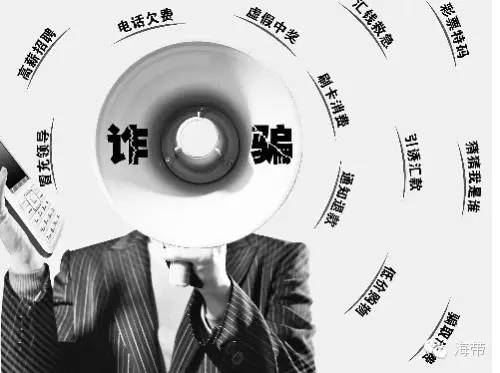 遇到电信诈骗账号暴露了,电信诈骗嫌疑账户需要紧急止付