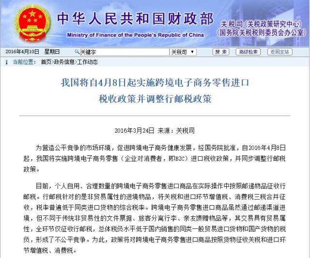 辟谣|出境游的中国人都哭着回国？真相可没那么简单！