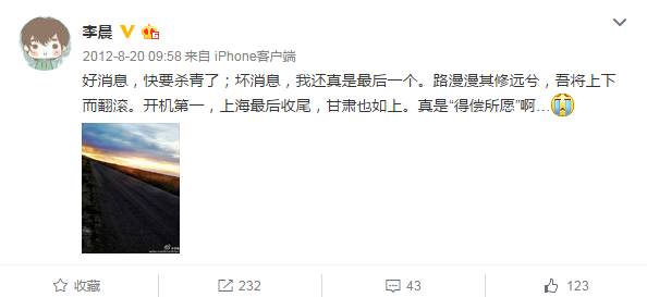 好家伙电视剧张译表白是哪一集,好家伙李晨监制