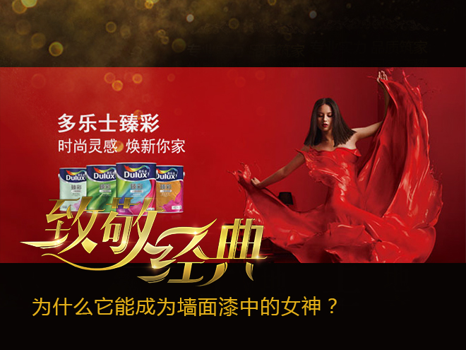 致敬经典的作用,致敬经典成为经典