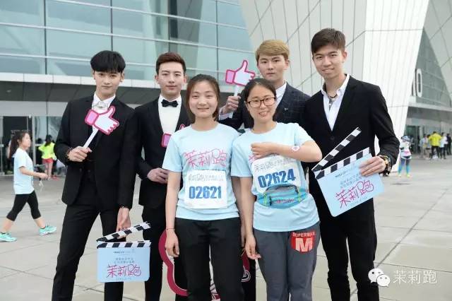 茉莉跑·女性健康公益跑|爱茉莉太平洋中国助力中国妇女发展基金会，关爱女性健康