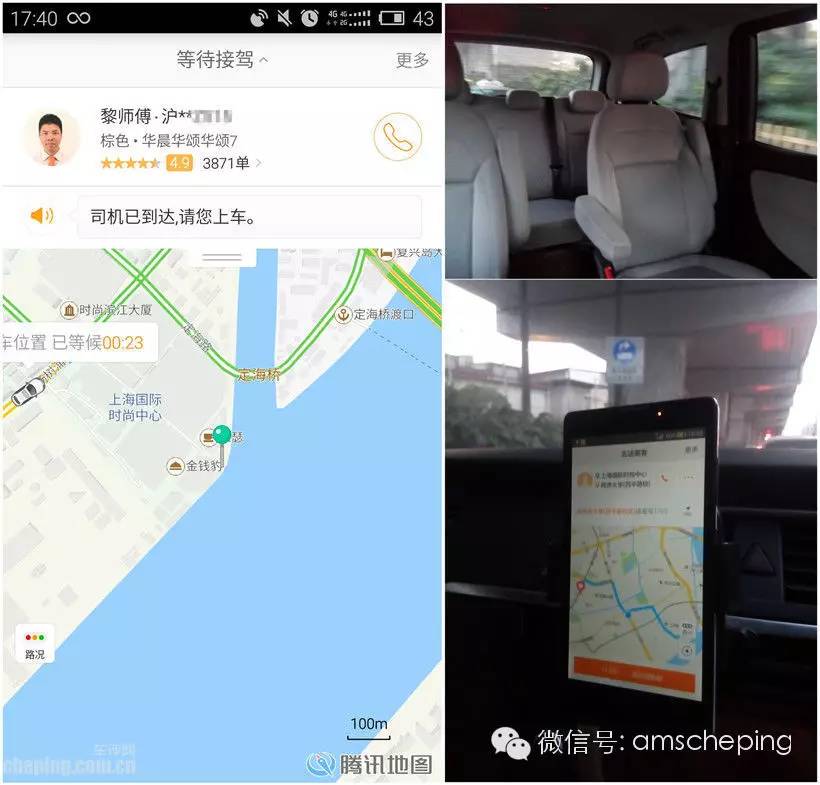 打车软件比价,打车app大比拼