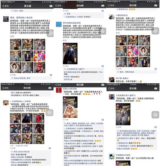 14大品牌联合“放肆购”活动为森马电商4周年庆庆生