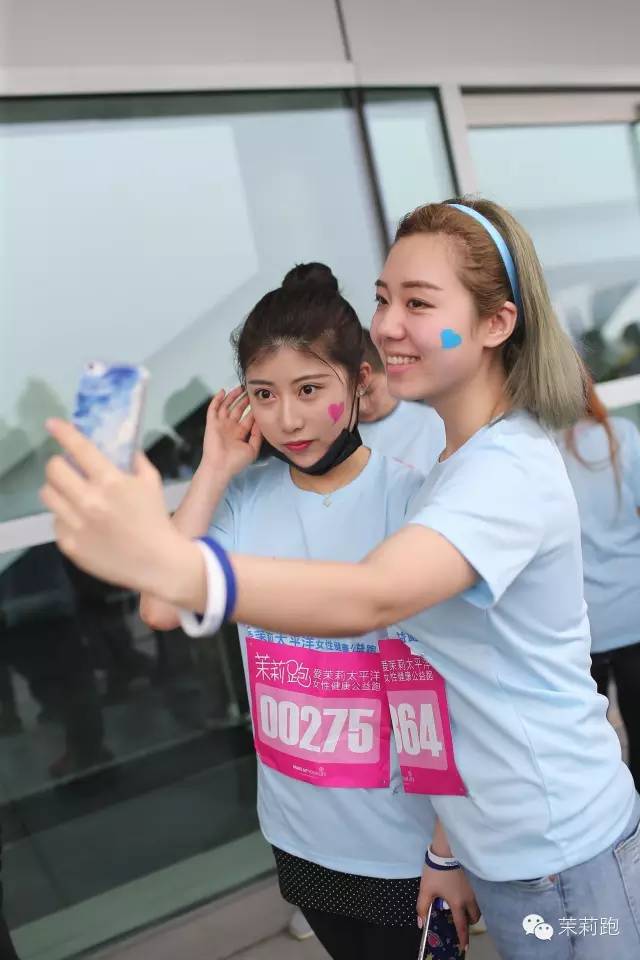 茉莉跑·女性健康公益跑|爱茉莉太平洋中国助力中国妇女发展基金会，关爱女性健康