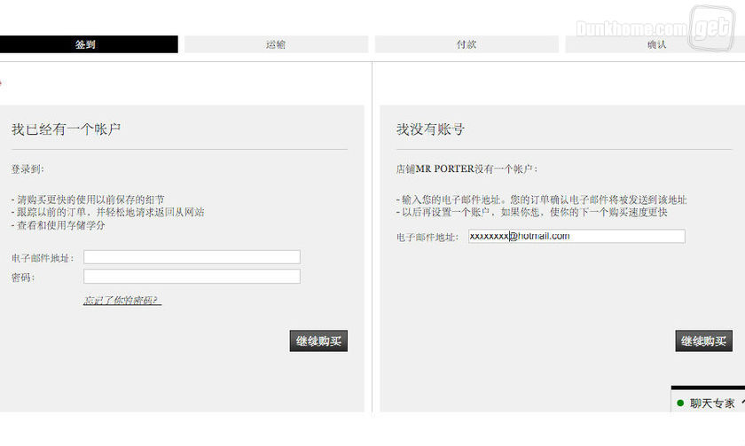海淘新手入门视频教程,海淘小白新手入门教程