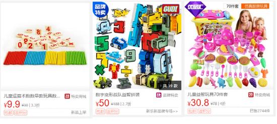 折800官网天天特价清仓,折八百特卖商城官网价格