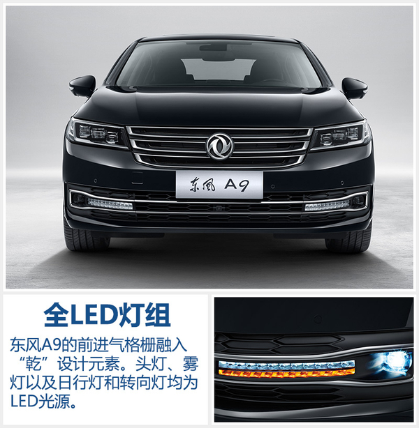 东风风神a9ax7怎么样,全新风神ax7上市时间