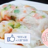 潮州肠粉酱汁,潮州韩师肠粉