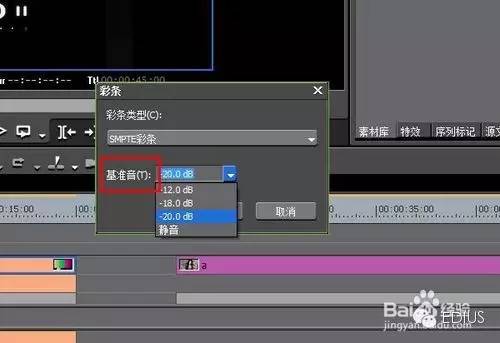 edius怎样添加素材标记,edius如何制作多画面