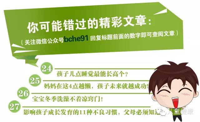 小儿推拿教程带视频的书,小儿推拿止咳化痰手法图解