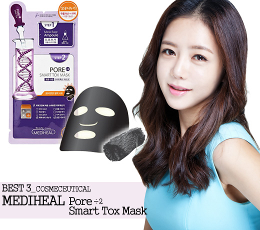 冬季10大平价好用补水面膜,春季补水面膜推荐