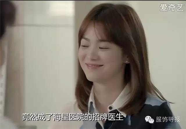 想迷倒你老公吗?韩国小伙教你选配饰