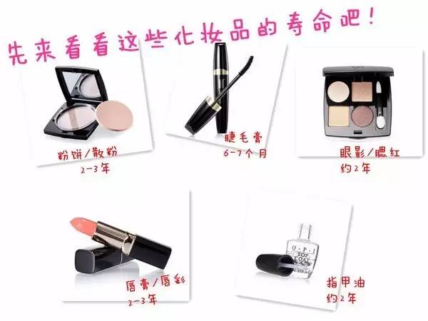 所有过期化妆品的妙用,过期化妆品的妙用书单