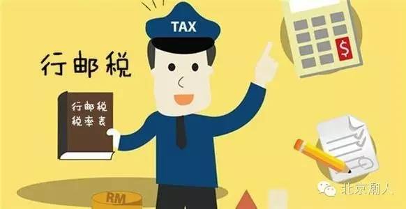 潮人必看:读完这篇文章就知道以后还能不能愉快地海淘了...