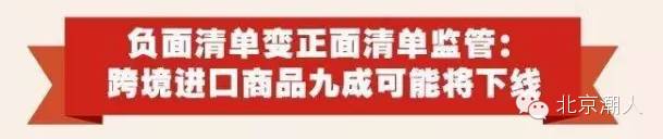 潮人必看:读完这篇文章就知道以后还能不能愉快地海淘了...
