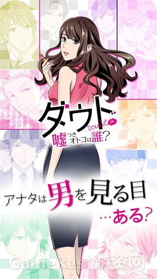 这些年我玩过的乙女向手游：少女们不太注重玩法，你要让她们大胆爱！