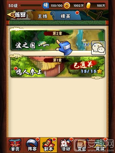 忍者大师实力测试,火影忍者忍者大师版本大全