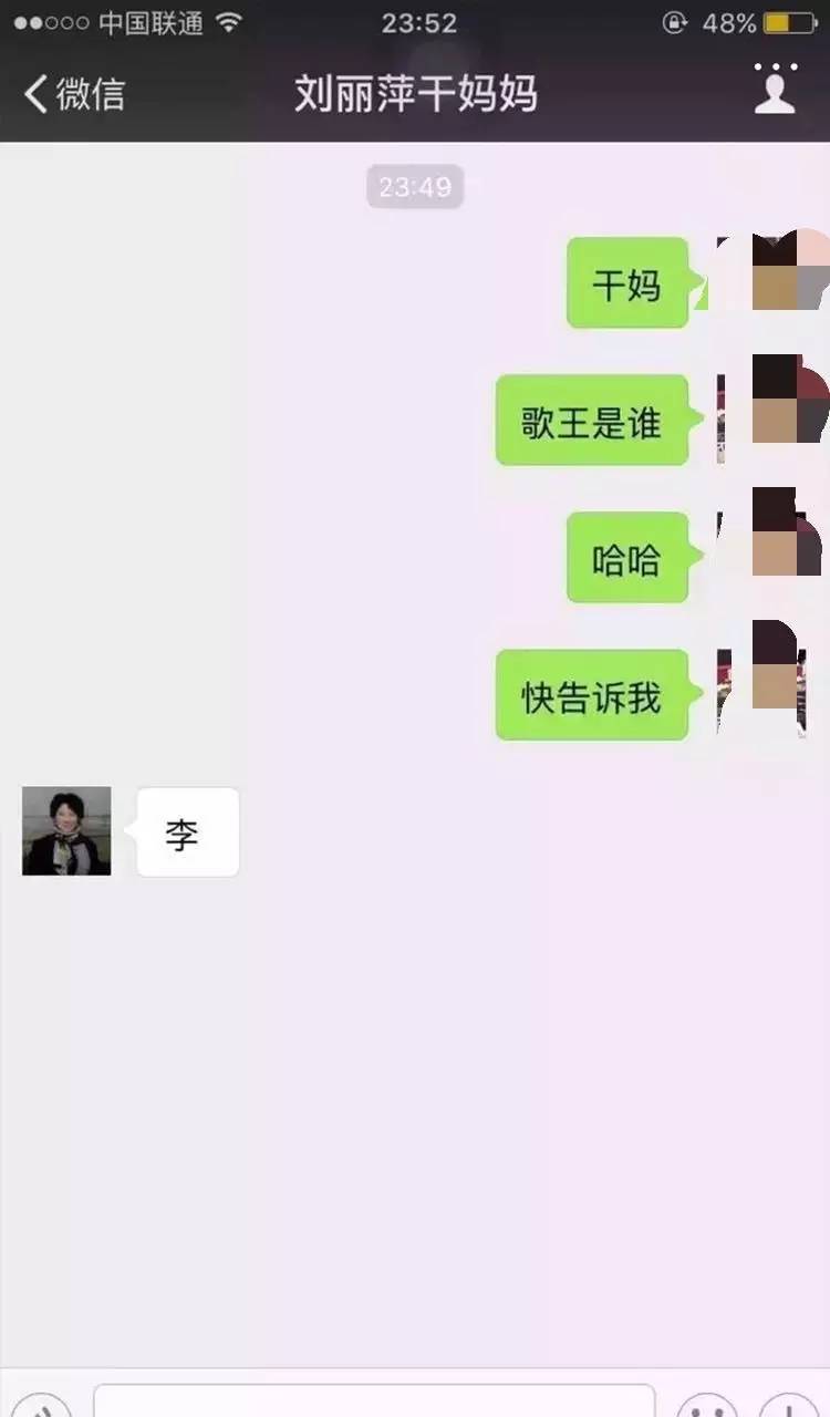 黄景瑜刘昊然许光汉,黄景瑜星河闪耀完整版