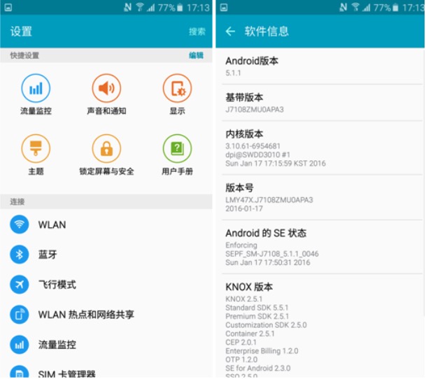 扛大旗的重任,三星galaxyj3评测