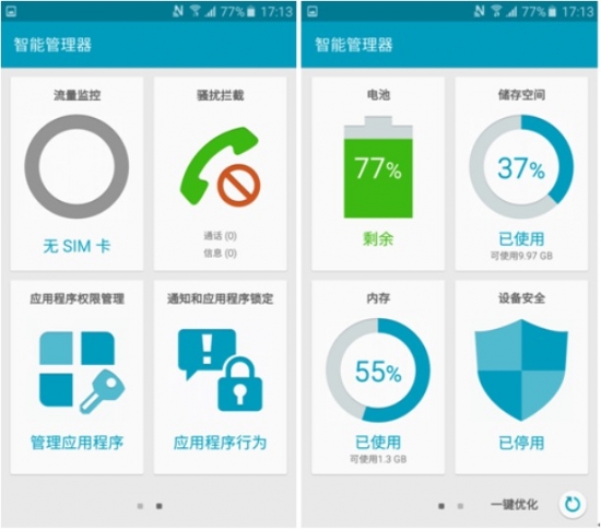 扛大旗的重任,三星galaxyj3评测