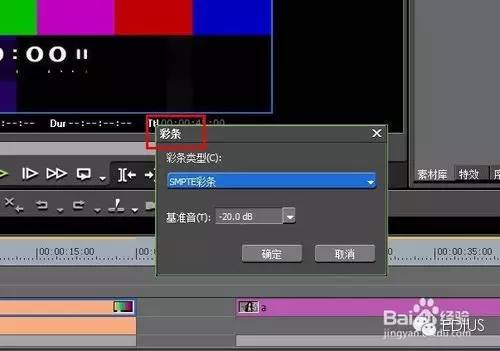edius怎样添加素材标记,edius如何制作多画面