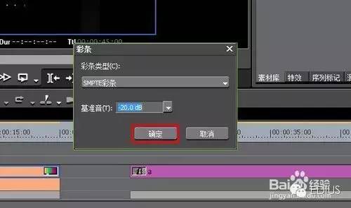 edius怎样添加素材标记,edius如何制作多画面