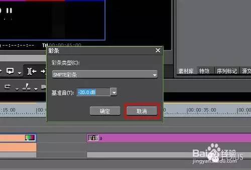 edius怎样添加素材标记,edius如何制作多画面