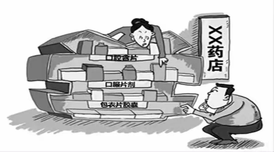 店员经典培训教材:顾客购买不同剂型药品,如何叮嘱?