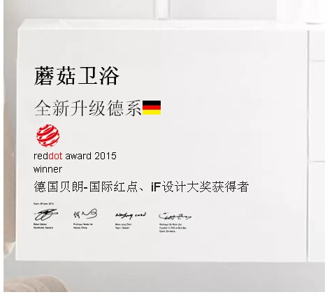 蘑菇装修设计,蘑菇装修