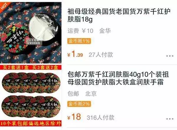 Ta们说|*麻大**香有*麻大**味么?