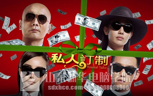 山东新华互联网,山东新华互联网科技有限公司