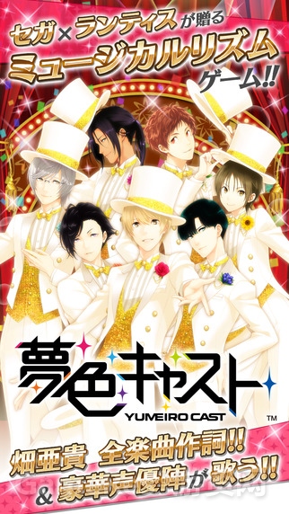 这些年我玩过的乙女向手游：少女们不太注重玩法，你要让她们大胆爱！