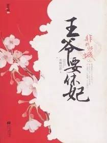 撩完妹就跑的动漫,撩完就失忆小说推荐