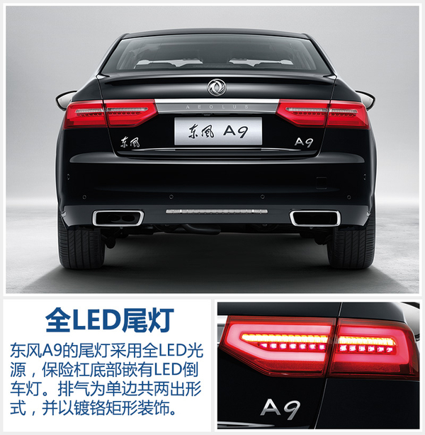 东风风神a9ax7怎么样,全新风神ax7上市时间