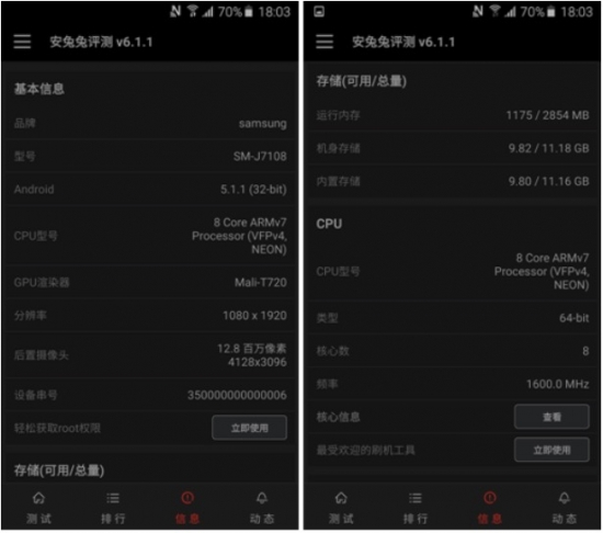 扛大旗的重任,三星galaxyj3评测