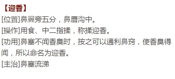 小儿推拿教程带视频的书,小儿推拿止咳化痰手法图解