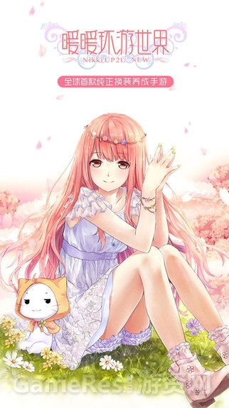 这些年我玩过的乙女向手游：少女们不太注重玩法，你要让她们大胆爱！