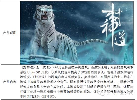 乐蜀网络做什么的,乐蜀网络科技股份有限公司