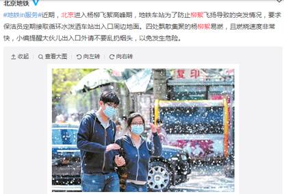 身上长了疹子特别痒还传染怎么办,身上奇痒无比长风团