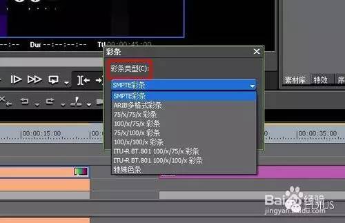 edius怎样添加素材标记,edius如何制作多画面