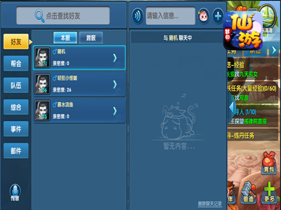 《梦回仙游》首测即将开启轻松交流畅玩西游