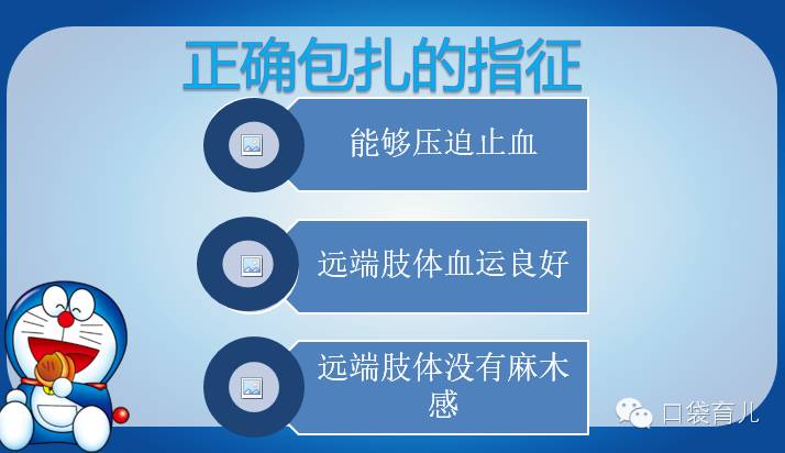收❗宝宝外伤护理！很全面！专业医生讲述！不怕一万，就怕万一，收下来备用！