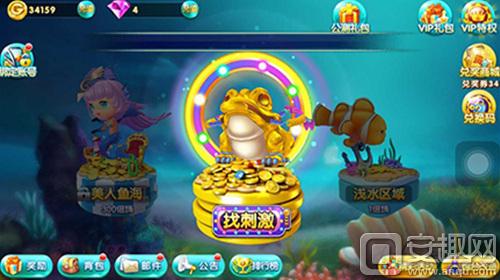 捕鱼大富翁攻略,捕鱼大富翁v1.2.0
