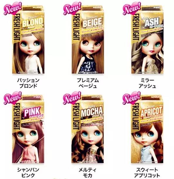 日本salondepro黛莉亚染发剂,日本好用的染发剂