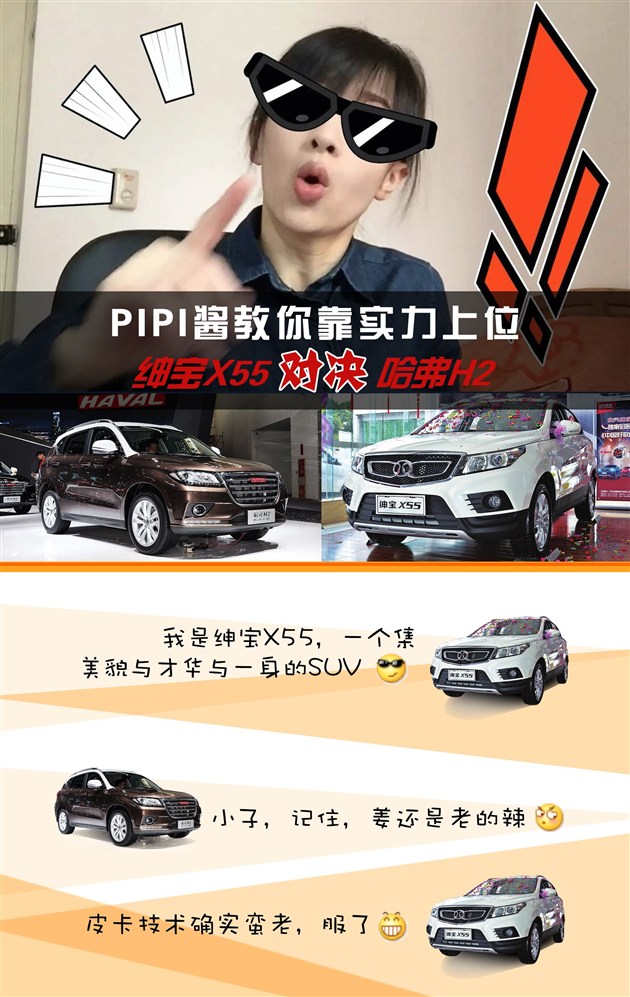 papi酱厉害在哪,papi酱厉害吗