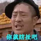 吃货美食周黑鸭,吃货肉类零食周黑鸭